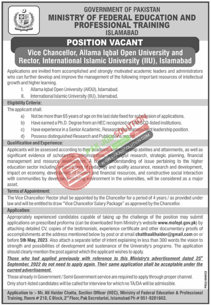Ministry of Federal Education & Professional Training Jobs