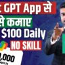 Earn $10-$50 with ChatGpt | Make Money from ChatGpt | Best Earning Apps 2024 | ChatGPT Trading